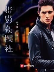 鹤飞九天什么意思 鹤飞九天什么意思