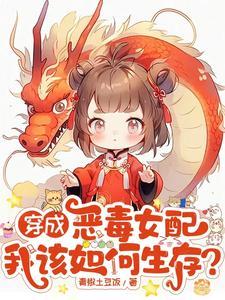 我是公爵家的小孩 我是公爵家的小孩