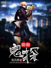 相亲警花 相亲警花