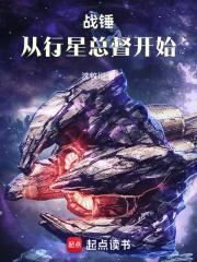 战锤行星杀手 战锤行星杀手