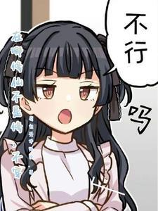 哪里能修仙