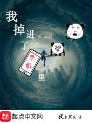 我的手机掉进床下面了可不可以帮我拿一下 我的手机掉进床下面了可不可以帮我拿一下