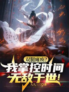 轮椅旅客坐飞机 轮椅旅客坐飞机