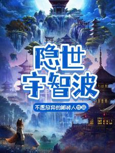 宇 智 波 宇 智 波