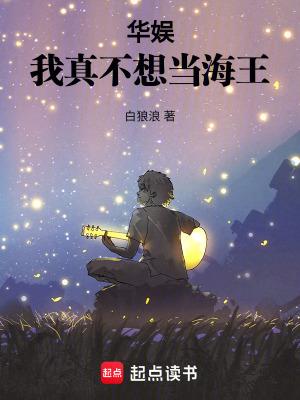 娱乐∶我真不想当演员 娱乐∶我真不想当演员