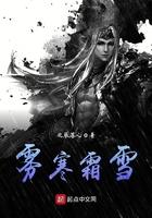 霜雾的意思 霜雾的意思