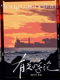 悖论有什么 悖论有什么