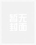 愚孝有什么后果 愚孝有什么后果