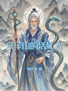 哀牢山在哪里 哀牢山在哪里