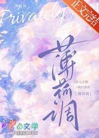 薄荷吻黎清霁程与京 薄荷吻黎清霁程与京