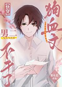 狗血文是什么文 狗血文是什么文