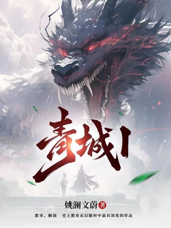 青城四绝是哪四绝 青城四绝是哪四绝