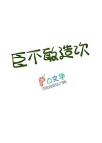 臣不可以不争于君 臣不可以不争于君