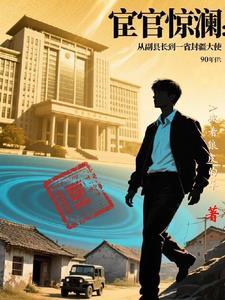 重启人生新篇章