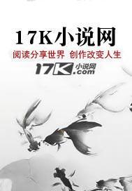 凤舞是哪个的女主 凤舞是哪个的女主