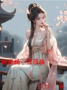 综影视喻 综影视喻