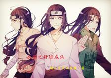 火影之修佛者 火影之修佛者