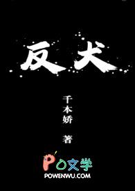 反犬孔念什么 反犬孔念什么