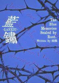 蓝绣球花语是什么 蓝绣球花语是什么