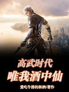 晋升先天灵宝最新章节 晋升先天灵宝最新章节