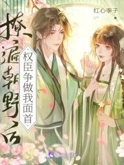 凤髓番外篇19楼 凤髓番外篇19楼