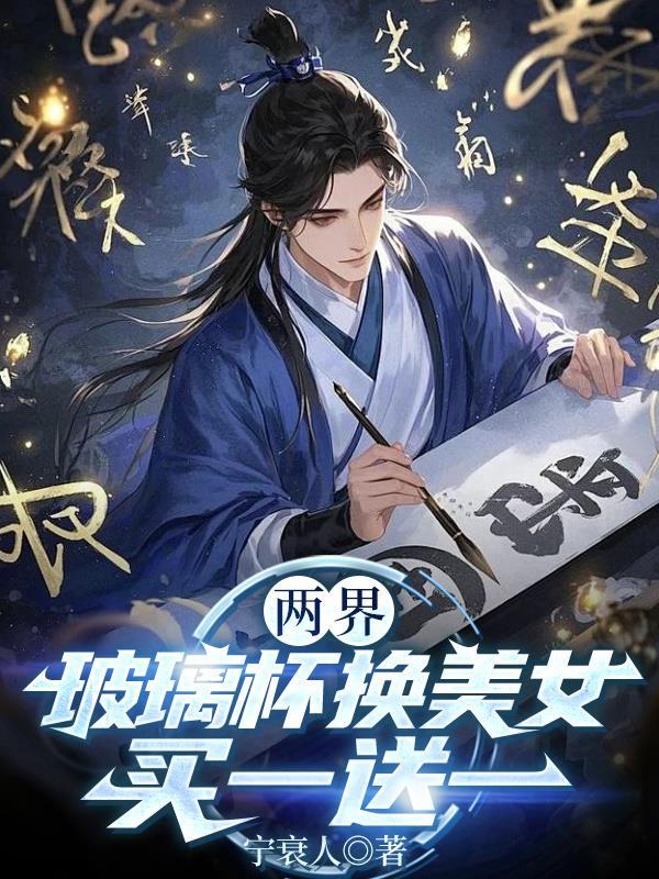 两个玻璃杯套在一起怎么分开 两个玻璃杯套在一起怎么分开