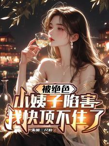 绝色 资源 绝色 资源