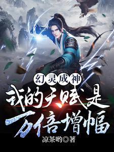 幻灵pvp 幻灵pvp
