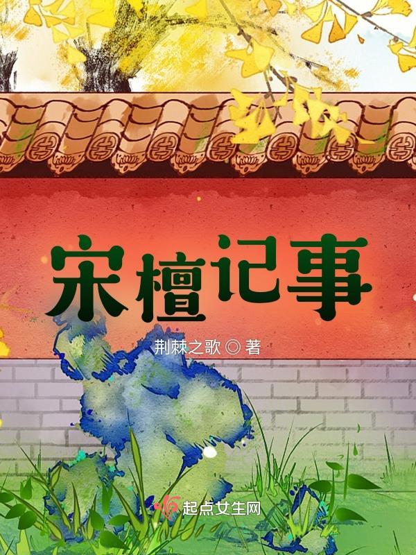 择日走红 择日走红