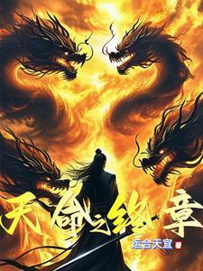 天命之矛
