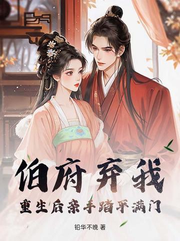 渣爹打死儿子后重生现代 渣爹打死儿子后重生现代