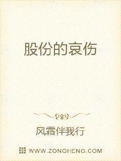 股份相关术语 股份相关术语