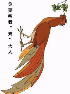 我要叫你大姐 我要叫你大姐