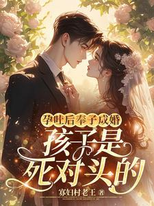 孕吐的孩子聪明吗 孕吐的孩子聪明吗
