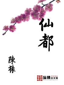仙都朱潭山景区介绍 仙都朱潭山景区介绍