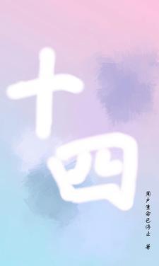 十四五时期我国文艺精品创作繁荣活跃