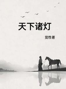 风飞雪 独臂刀客 风飞雪 独臂刀客