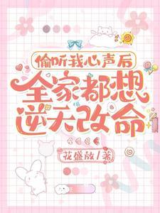偷听.jpg 偷听.jpg