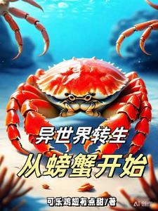 无限转生到了异世界就拿出真本事樱花动漫在线观看 无限转生到了异世界就拿出真本事樱花动漫在线观看