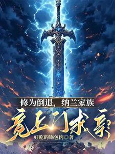 纳兰xingde 纳兰xingde