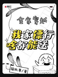 三叔别闹 三叔别闹