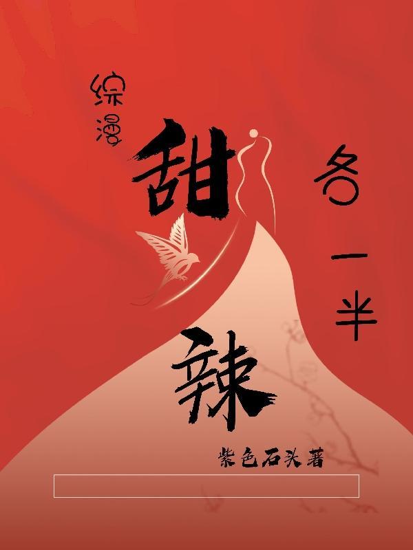 咒术回战反派