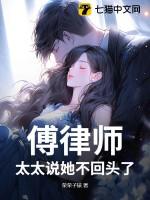太太说她不回头了大结局是啥意思 太太说她不回头了大结局是啥意思