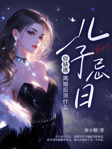 儿子忌日文章 儿子忌日文章