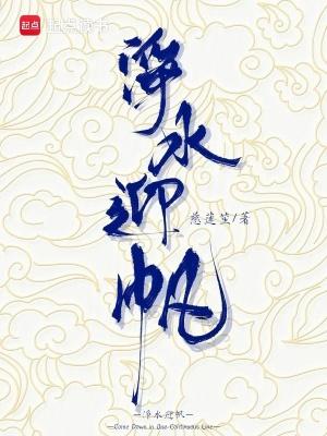 迎春净水器多少钱 迎春净水器多少钱