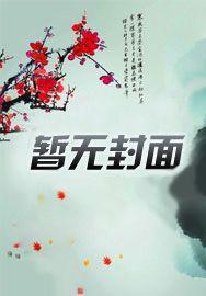 老婆被别人追求 老婆被别人追求