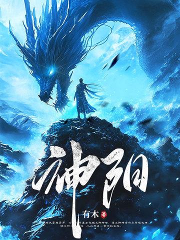 太阳神的身份 太阳神的身份