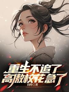 开学典礼新花样 开学典礼新花样