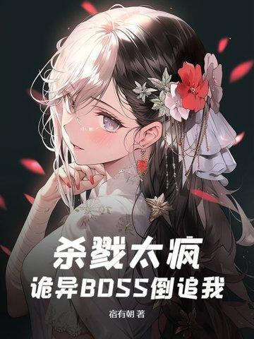 杀戮在线阅读 杀戮在线阅读