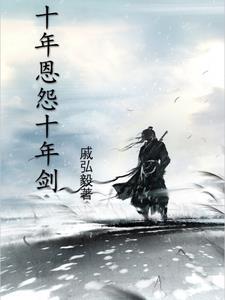 赢得生前身后名 赢得生前身后名